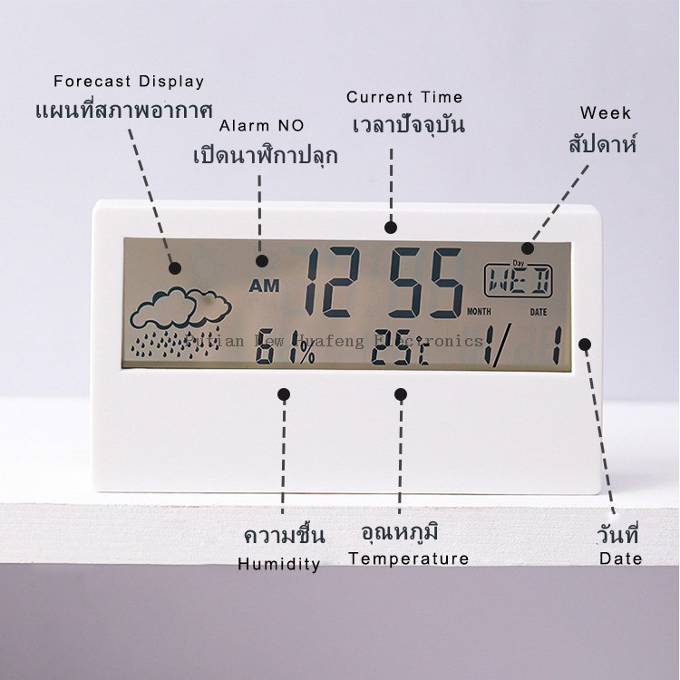 Weather Station Table Alarm Clock with Calendar Display